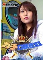 PARATHD-04196 -  Serious Pick-Up XI