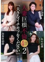 PARATHD-04331 JAV Movie