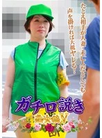 PARATHD-04359 JAV Movie