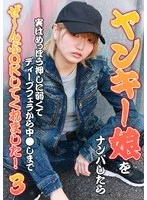 PARATHD-04377 JAV Movie