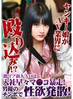 PARATHD-04382 JAV Movie