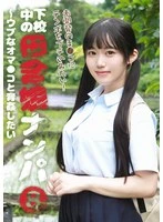 parathd-04404 JAV Movie