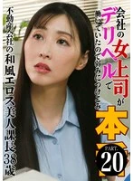 parathd-04423 JAV Movie