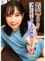 parathd-04443 JAV Movie