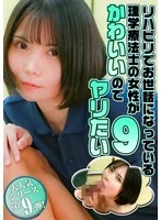 parathd-04444 JAV Movie