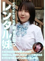 parathd-04445 JAV Movie
