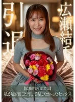 parathd-04449 JAV Movie