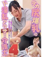 parathd-04462 JAV Movie