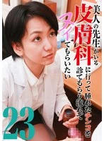 parathd-04466 JAV Movie