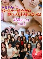 parathd-04497 - Dating Agencies for Middle-Aged and Older Adults Were All About Quick Hookups! 460-Minute Best Selection Vol. 1