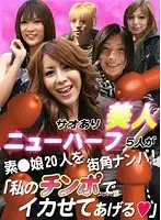 paratv00001 JAV Movie