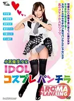 PARM-077 JAV Movie