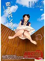 PARM-127 JAV Movie