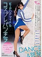 PARM-162 JAV Movie