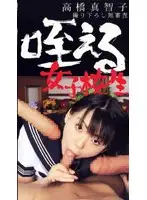pav005 JAV Movie