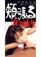 pav006 JAV Movie