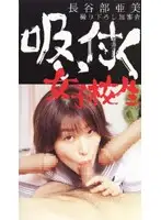 pav007 JAV Movie