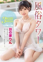 ABF-028 JAV Movie