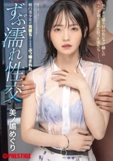 ABF-033 -  A Sara Mashiro beautiful girl is destroyed until she is completely destroyed. Meguri Minoshima has wet sex.