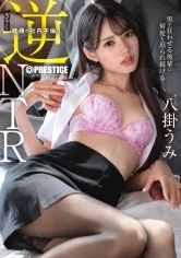 ABF-047 JAV Movie