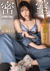 ABF-055 JAV Movie