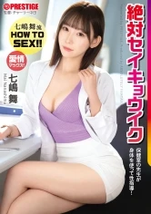 ABF-058 JAV Movie