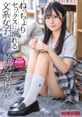 ABF-078 -  A liberal arts girl who is addicted to wet sex. Sticky High Humidity Silent Sex Rin Suzuya