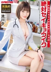 ABF-081 JAV Movie