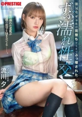 ABF-091 JAV Movie