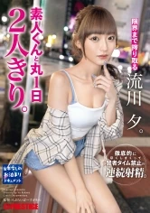 ABF-152 JAV Movie