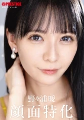 ABF-160 JAV Movie