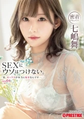 ABF-232 - 