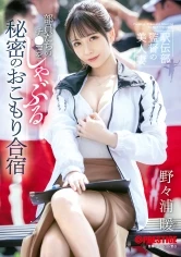 ABF-238 -  The beautiful wife of the track and field club coach secretly sucks the dicks of the club members at a training camp Nonoura Non