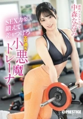 ABF-245 JAV Movie