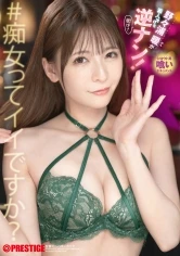 ABF-256 -  Nonoura Non reverse-picks up an amateur male!
