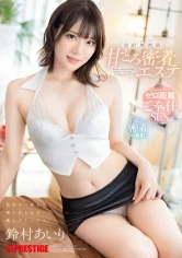 ABF-262 JAV Movie
