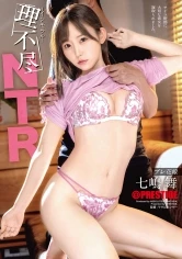 ABF-281 JAV Movie