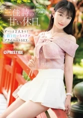 ABF-303 JAV Movie