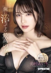ABF-304 JAV Movie