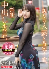 ABF-315 JAV Movie