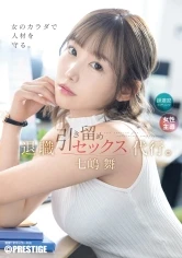 ABF-324 JAV Movie
