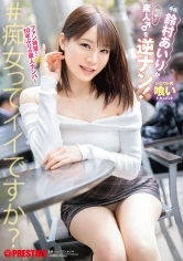 ABF-326 JAV Movie