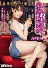 ABF-336 JAV Movie