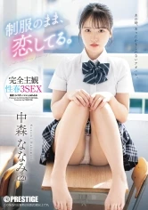 ABF-342 JAV Movie