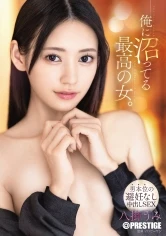 ABF-343 JAV Movie
