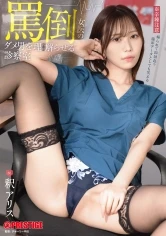 ABF-347 JAV Movie
