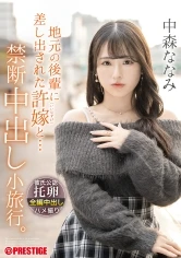 ABF-352 JAV Movie