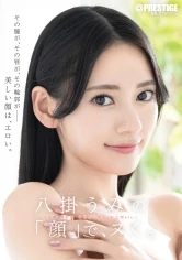 ABF-353 JAV Movie