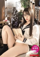 ABF-361 - A Liberal Arts Girl Drowning in a Middle-Aged Man’s Sticky Sex. Sticky, High-Humidity, Silent Sex: Nanami Nakamori