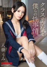 ABF-362 JAV Movie